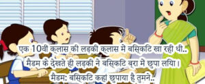 funny jokes