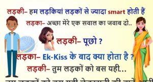 funny-hindi-jokes-today