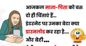 funny-jokes-viral-on-social-media